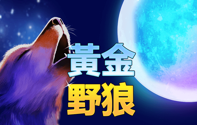 英亚体育最新版
